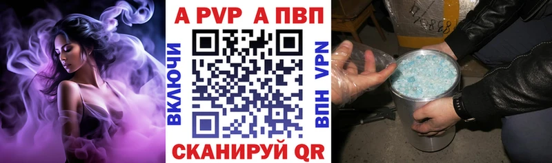 Виды наркоты Слободской Кокаин A-PVP Метамфетамин Амфетамин NBOMe МАРИХУАНА мега ссылка ГАШИШ