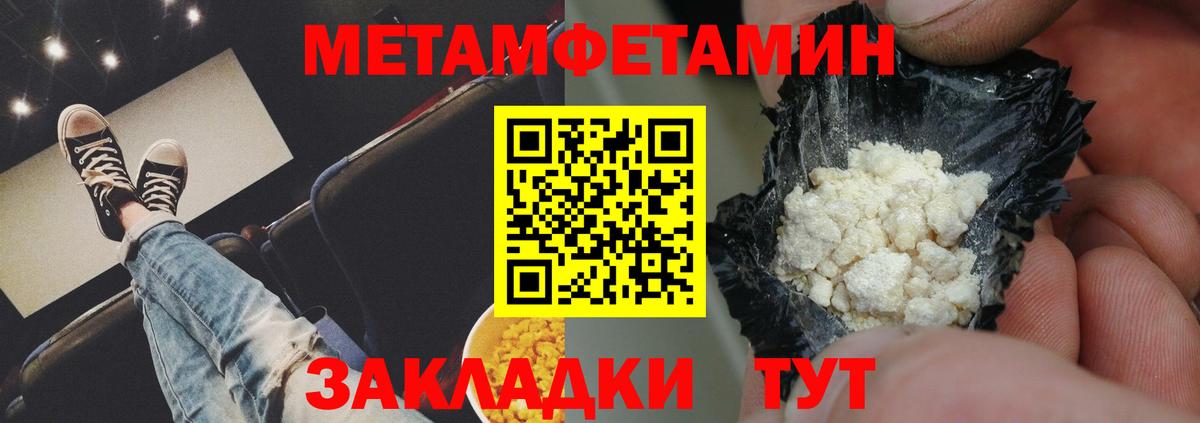 Amphetamine Premium  Вход с VPN  Слободской 