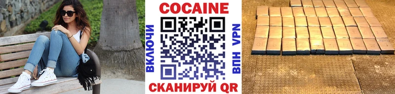 гидра ONION  хочу   Слободской  Cocaine 98% 