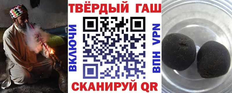 ОМГ ОМГ как зайти  Слободской  ГАШИШ хэш 
