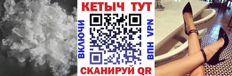 КЕТАМИН VHQ  Слободской 