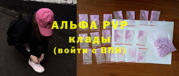 мефедрон мука Ветлуга