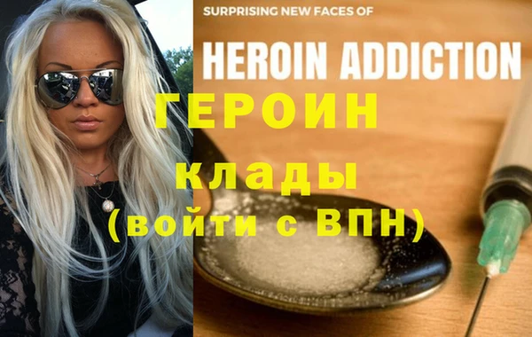 меф Алексин