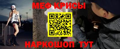 амфетамин Славгород