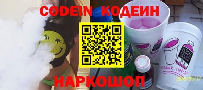 спиды Ставрополь