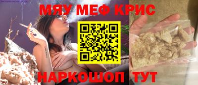 амфетамин Славгород