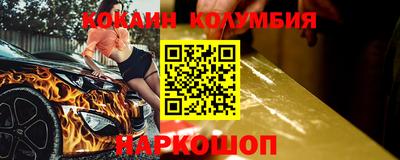 соль ск Славянск-на-Кубани