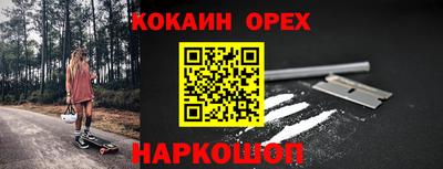 каннабис Сланцы