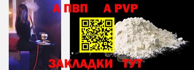 спиды Ставрополь