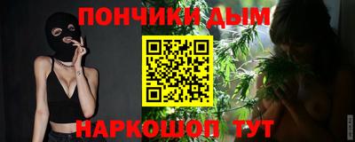 кокс Старая Купавна