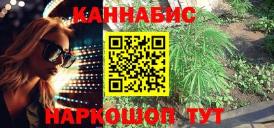 каннабис Сланцы