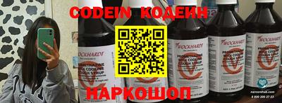 амфетамин Славгород