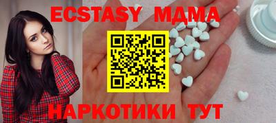 каннабис Сланцы