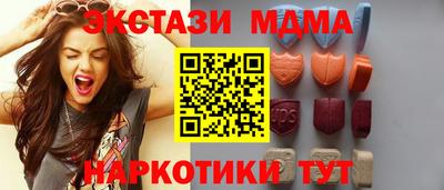 кокс Старая Купавна