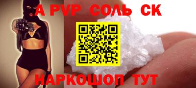 каннабис Сланцы