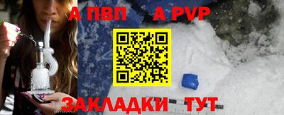 кокс Старая Купавна