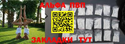 амфетамин Славгород