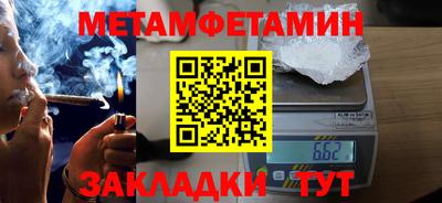 амфетамин Славгород
