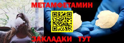 спиды Ставрополь
