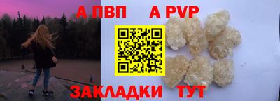 спиды Ставрополь