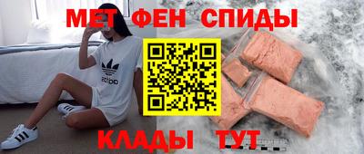 каннабис Сланцы