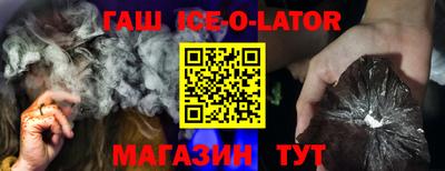 спиды Ставрополь