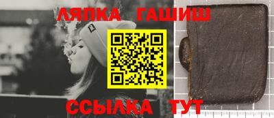 амфетамин Славгород