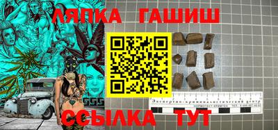 каннабис Сланцы