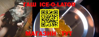 соль ск Славянск-на-Кубани