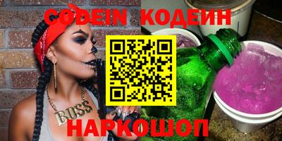 каннабис Сланцы