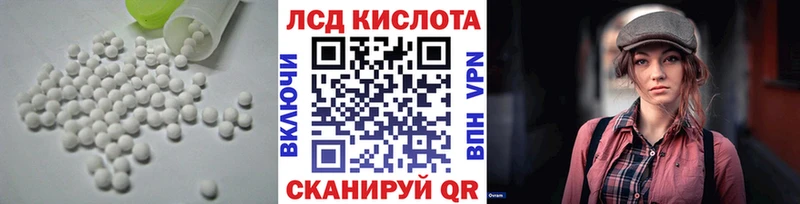 Лсд 25 экстази ecstasy  что такое наркотик  Слободской 