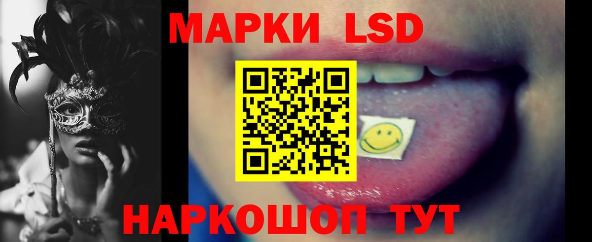 Слободской  ЛСД экстази ecstasy  Вход с VPN  ЛСД экстази  Лсд 25 экстази ecstasy 
