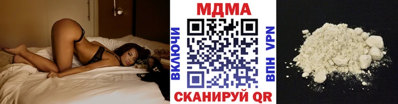 даркнет официальный сайт цена Слободской МДМА VHQ