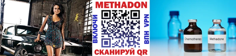 дарнет шоп маркетплейс состав МЕТАДОН VHQ Слободской