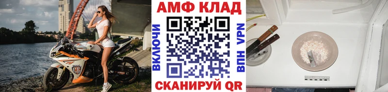 kraken как зайти  Слободской  Метамфетамин винт  наркошоп 