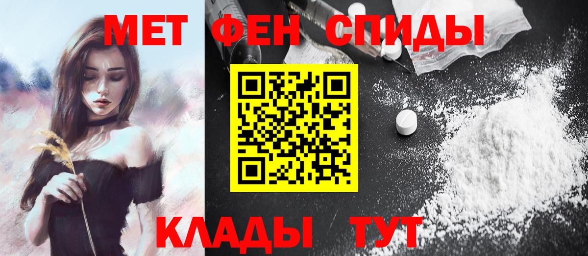 Слободской  Метамфетамин Methamphetamine  Вход с VPN 