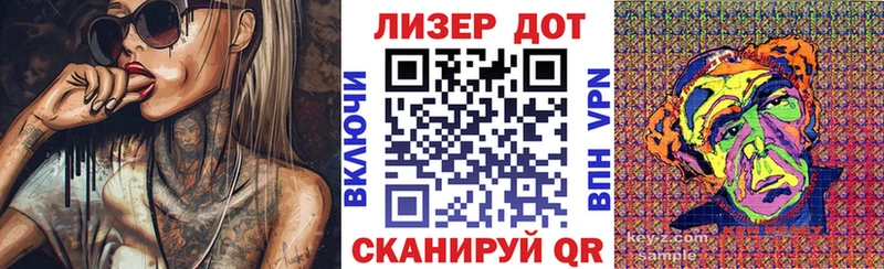 где продают   Слободской  Марки N-bome 1,5мг 