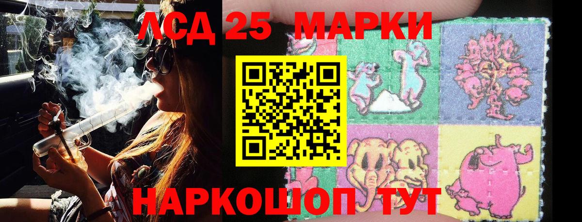 Марки NBOMe 1,8мг  Вход с VPN  Слободской 