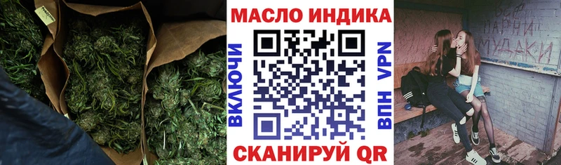 Дистиллят ТГК Wax Слободской