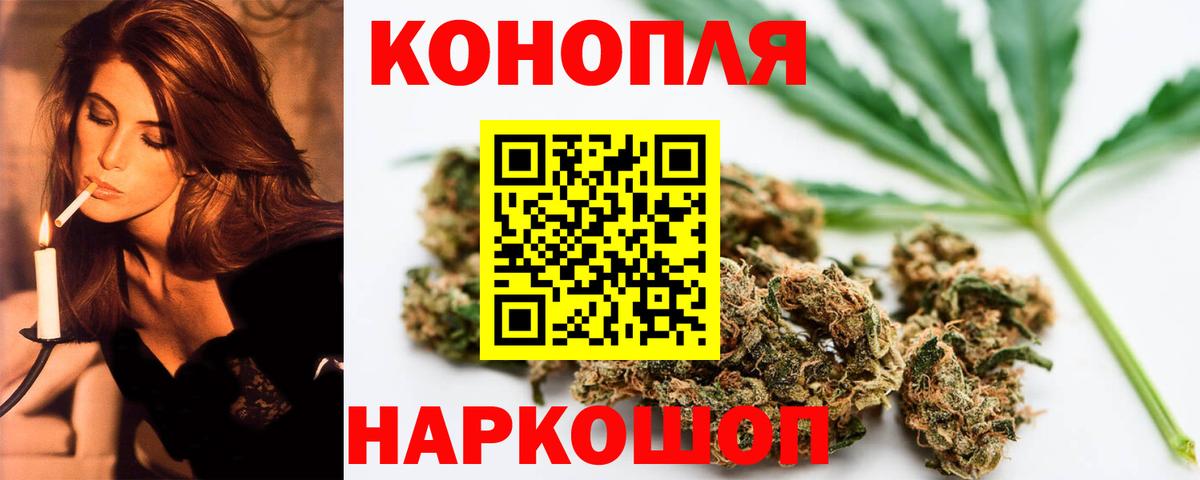 Слободской  Конопля AK-47  Марихуана OG Kush  Конопля SATIVA & INDICA  Вход с VPN 